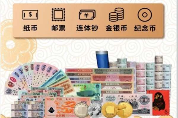 肇庆市四会回收金银币