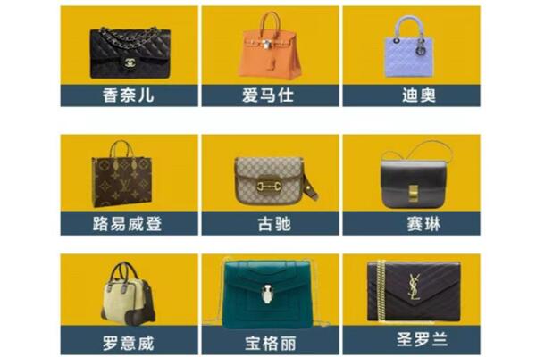 肇庆市四会回收品牌包包